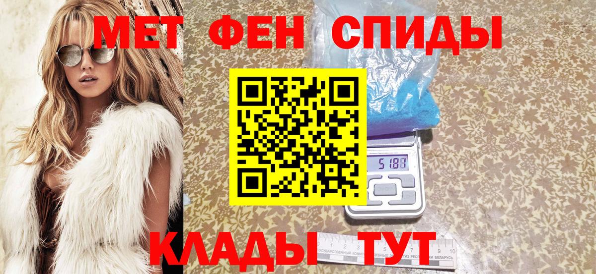 АМФЕТАМИН VHQ Янаул