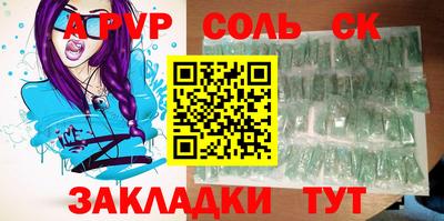 винт Малоярославец