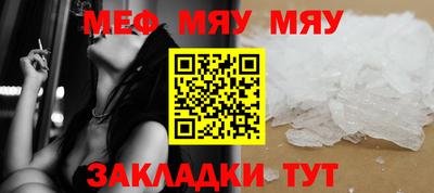 мескалин Мариинск