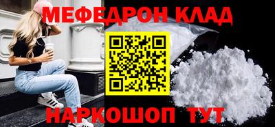 кокаин премиум Малгобек