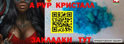 винт Малоярославец
