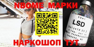 винт Малоярославец