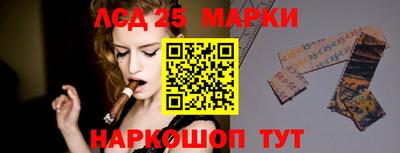 мескалин Мариинск