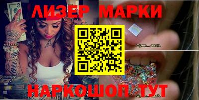 мескалин Мариинск
