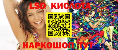 мескалин Мариинск