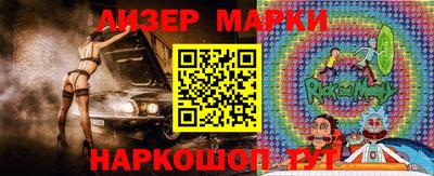мескалин Мариинск