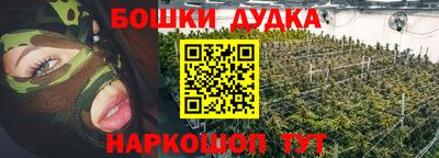 кокаин премиум Малгобек
