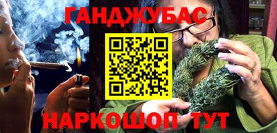 мескалин Мариинск