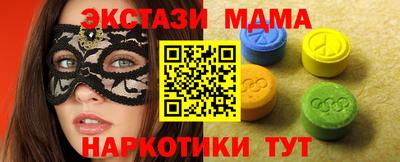 кокаин премиум Малгобек