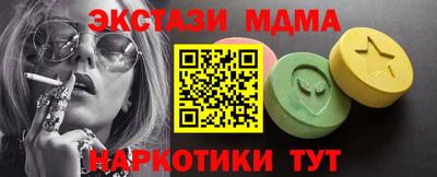 кокаин премиум Малгобек