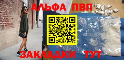мескалин Мариинск