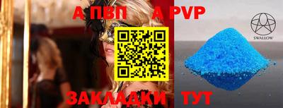 мескалин Мариинск