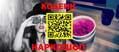 винт Малоярославец