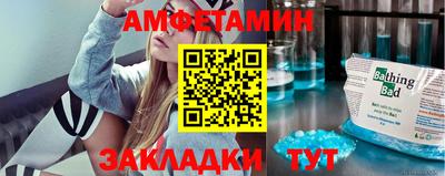 винт Малоярославец
