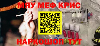 винт Малоярославец