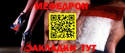 мескалин Мариинск