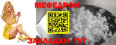 винт Малоярославец