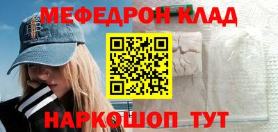 кокаин премиум Малгобек