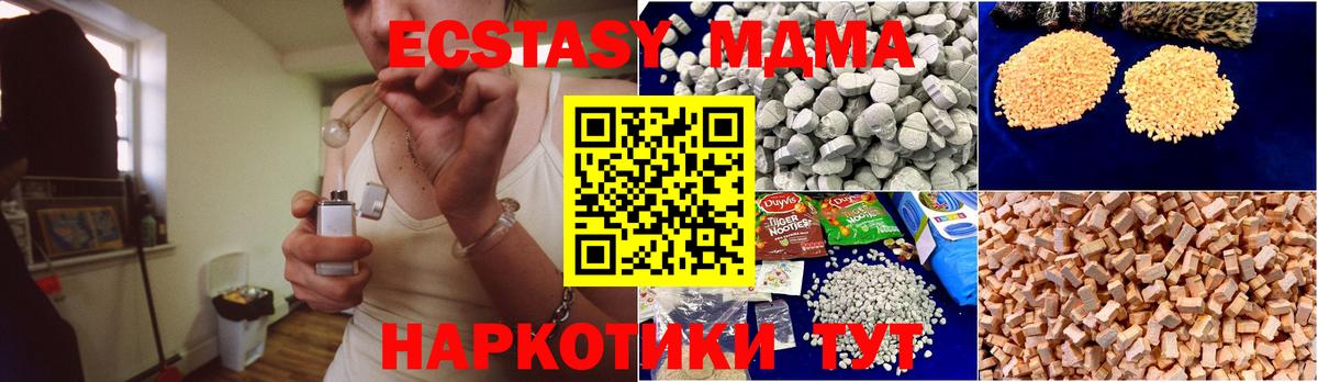 МДМА VHQ Янаул