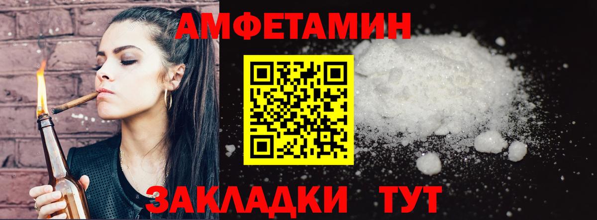 Первитин кристалл Янаул