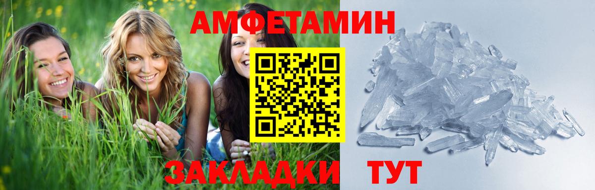 Янаул  Первитин витя  Вход с VPN  Первитин витя 