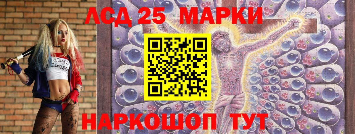 Марки N-bome 1,5мг Янаул
