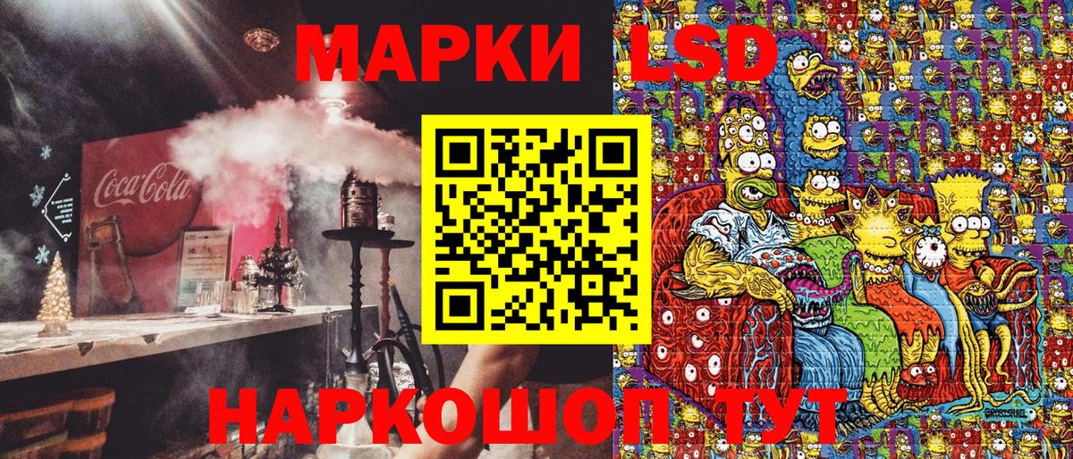Марки NBOMe 1,8мг  Марки N-bome  Янаул  Вход с VPN 
