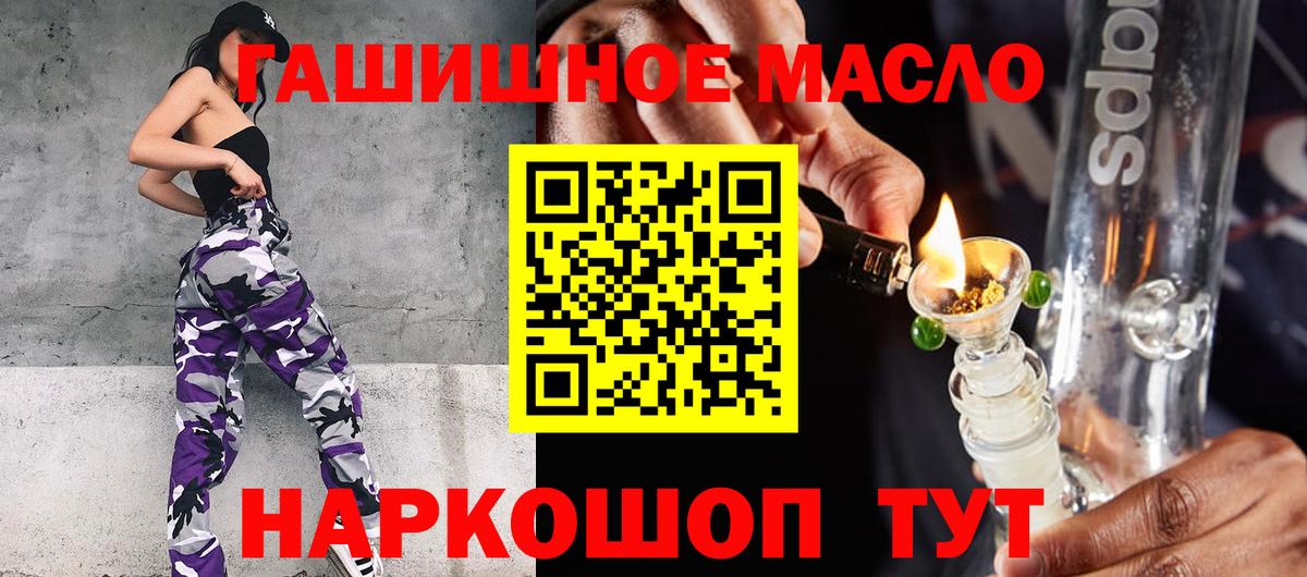 хочу наркоту  ТГК Wax  ТГК вейп с тгк  Вход с VPN  Янаул 