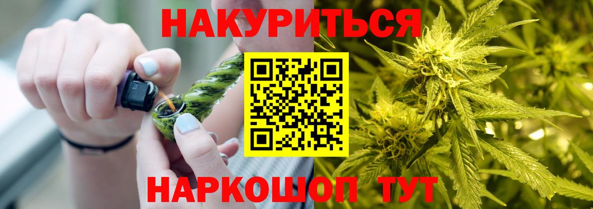 Конопля Ganja  Каннабис ГИДРОПОН  Бошки марихуана SATIVA & INDICA  Янаул  Вход с VPN  Бошки марихуана гибрид 